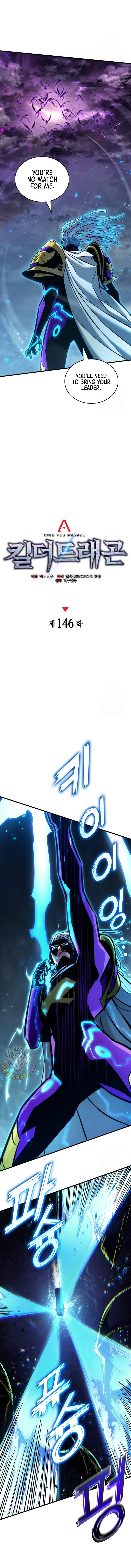Kill the Dragon Chapter 146 5